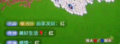 正版斗音官方弹幕游戏，正版不封号！森林派对...