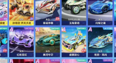 QQ飞车手游T车号 7位数QQ，贵族12，...