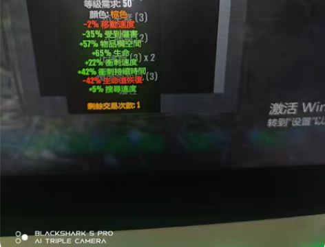 死亡边境2科莫裤子 感兴趣的话点“我想要”...