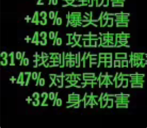 死亡边境2 133攻头身王四叠手传家低价出...