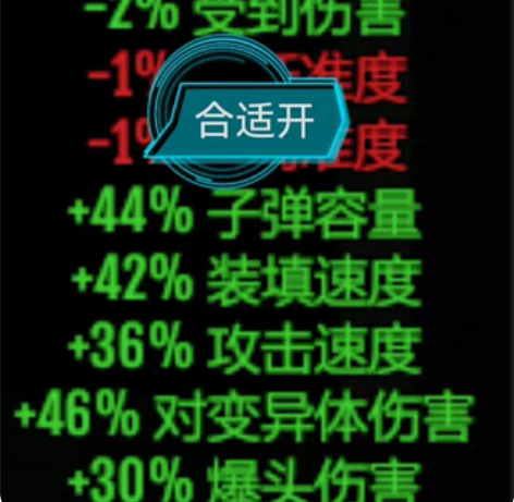 死亡边境2  极品5叠头 感兴趣的话点“我...