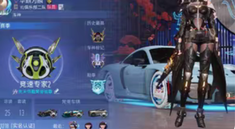 王牌竞速华为区，614级熟练度 黑金车有保...