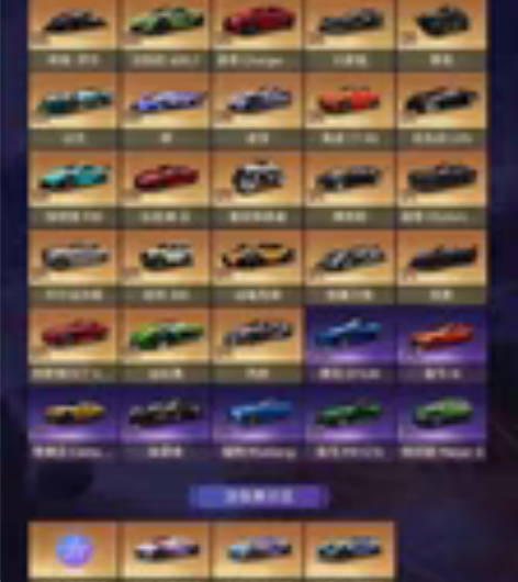 王牌竞速 想要的联系我吧￥400?2人想要