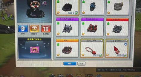 包邮跑跑卡丁车端游，竞速主流车：黑骑士V1...