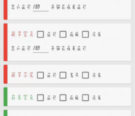 掘金聚财自动刷短视频脚本支持多个平台自动挂...
