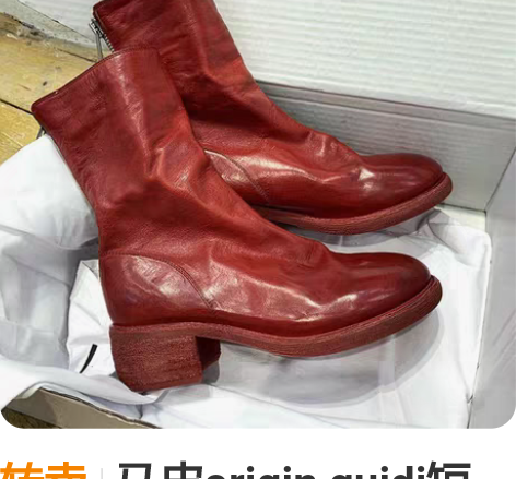 转卖马皮origin guidi短靴女78...