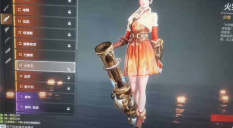 永劫无间epic端，狼主，苍狼，金最低有2...