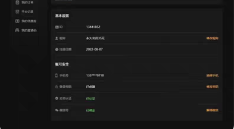 包邮软件叫：Steam游戏管家 （正版的S...