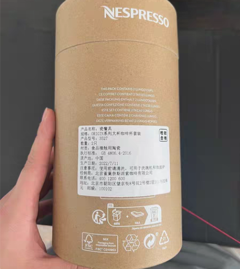 NESPRESSO Origin系列大杯咖...