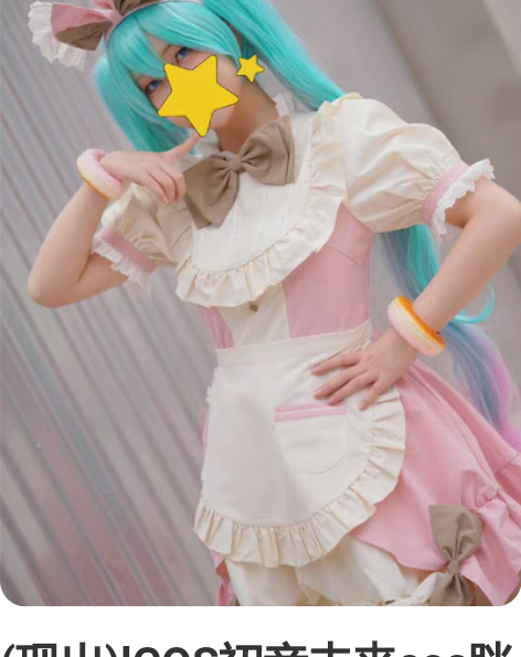 (现出)lCOS初音未来cos胖吉猫女仆 ...