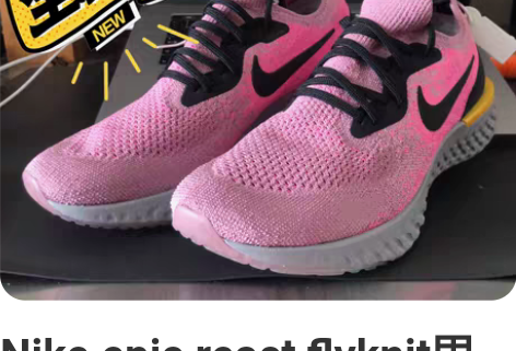 Nike epic react flykn...