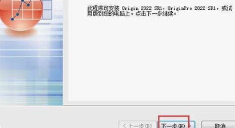 包邮Origin 2022 | Win中文...