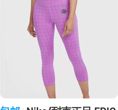 包邮暗影火炬城，死亡搁浅二合一白号，epi...