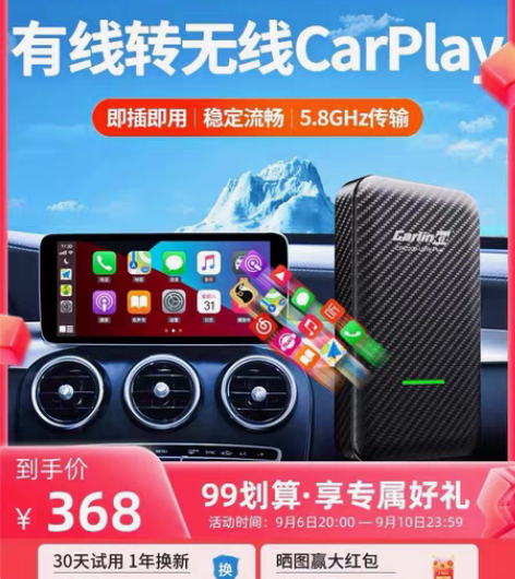 包邮【全新未拆封】B款原车屏苹果有线car...