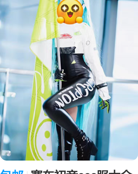 包邮赛车初音cos服大全套2022初音未来...