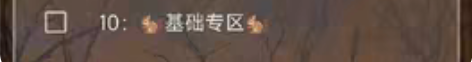 包邮皇帝成长计划2辅助 失效功能秒修复 ...