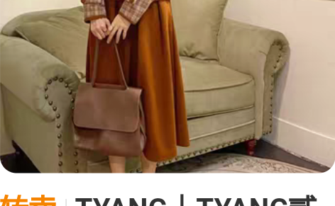 转卖TYANG｜TYANG贰羊设计2022...