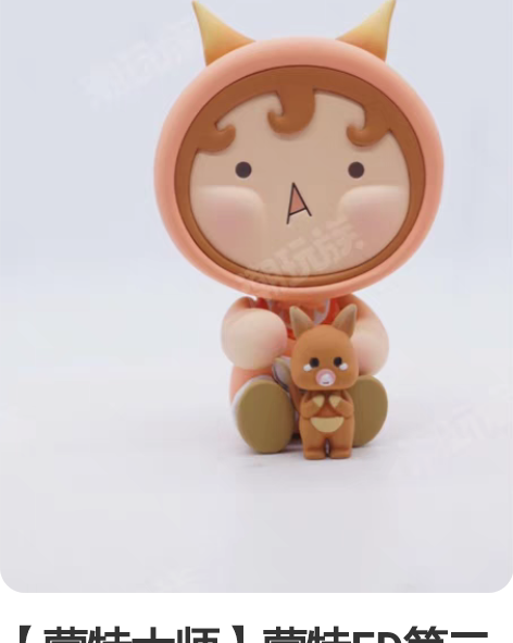 【52TOYS】阴阳师潘神系列盲盒 不知火...