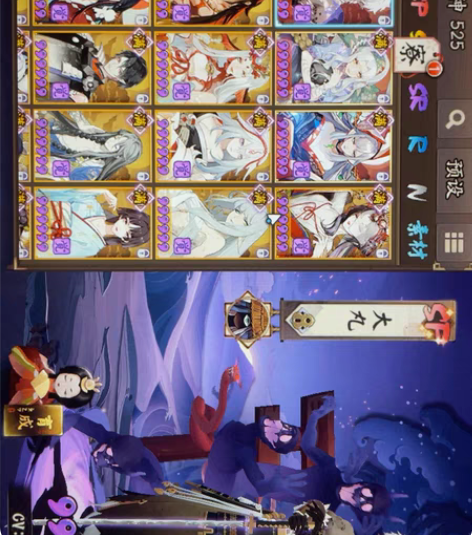 阴阳师安卓枫之舞账号 慢出￥360