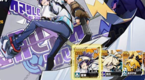 寻光之旅，凹凸世界2?    6星雷狮，4...