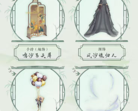 【出】陈婉君道具卡/道具卡 [灯泡][灯泡...