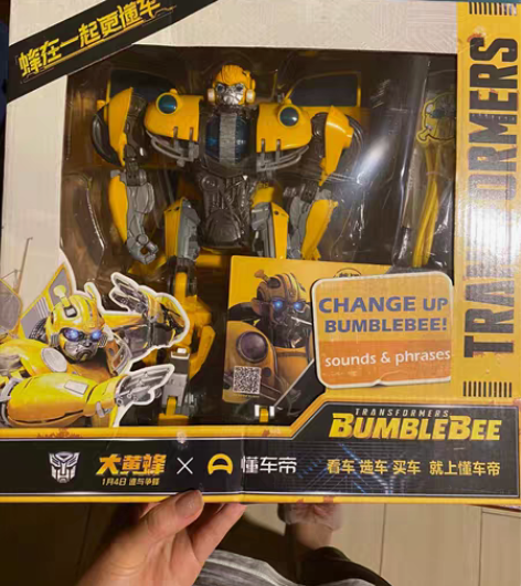 包邮活动礼品  玩具 全新 包装有压痕 感...