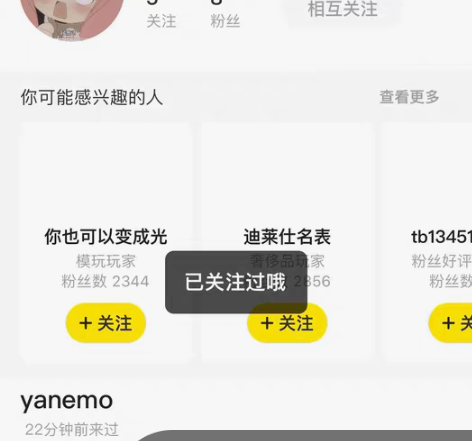 包邮个人简介 有打包经验！！一般发货使用全...
