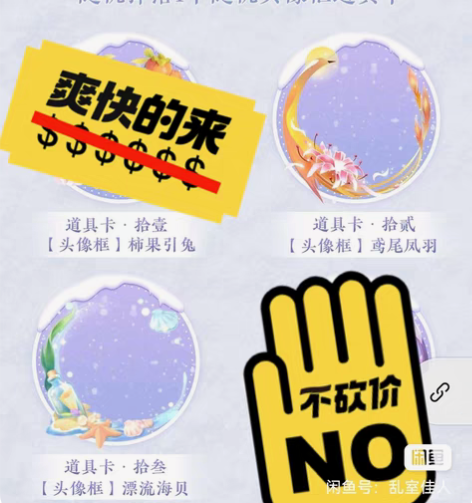 包邮爱江山更爱美人 后宫宛如传 我在大清玩...