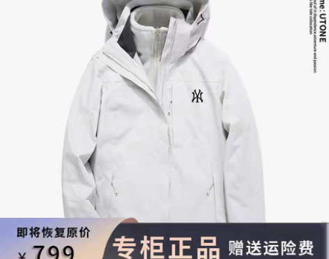 转卖九五成新 仅穿过一次丨MLBUTONE...