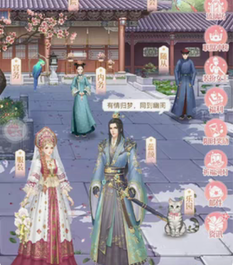 后宫秘史 爱江山更爱美人 我在大清玩暖暖 ...