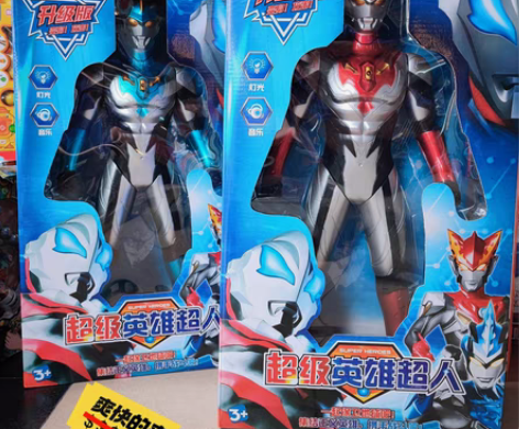 包邮儿童节礼物超大号奥特曼玩具男孩儿45包...