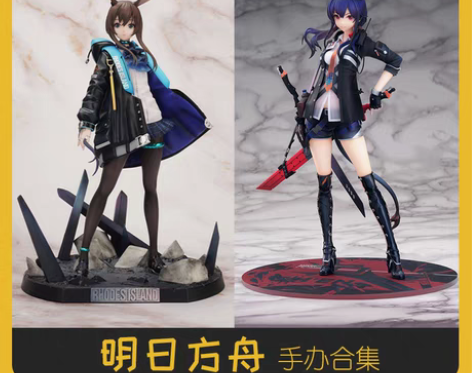 转卖明日方舟手办周边玩偶cos盲盒阿米娅驴...