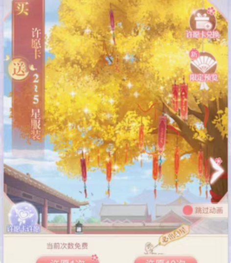 婉君抽树号鬼服号3w金币5r一个 带不定数...