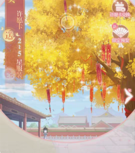 八万金的金币号婉君金币号。婉君抽树号。(?...