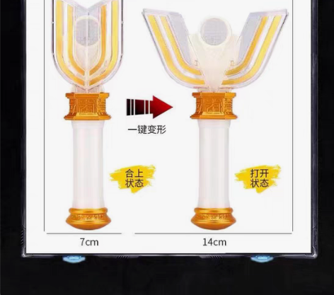 包邮全新迪迦奥特曼神光棒、变身器。带音乐、...