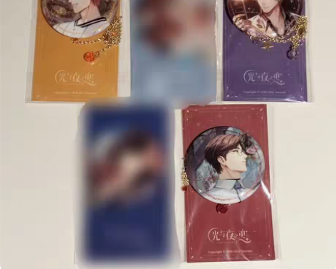 【出现货】happyzoo光与夜之恋链条吧...