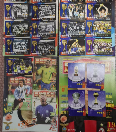足球俱乐部2002年大全套，世界杯金卡及杯...