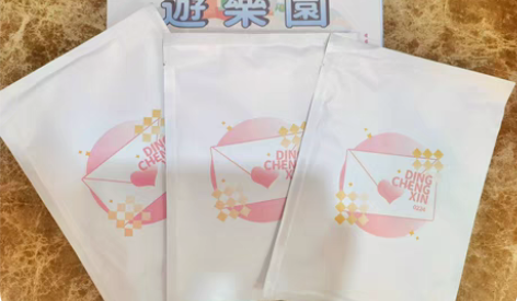 丁程鑫新恒星启示录SET B亚克力盲盒(8...