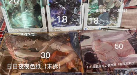 光与夜之恋 色纸 齐司礼 流光 生日 日蚀...
