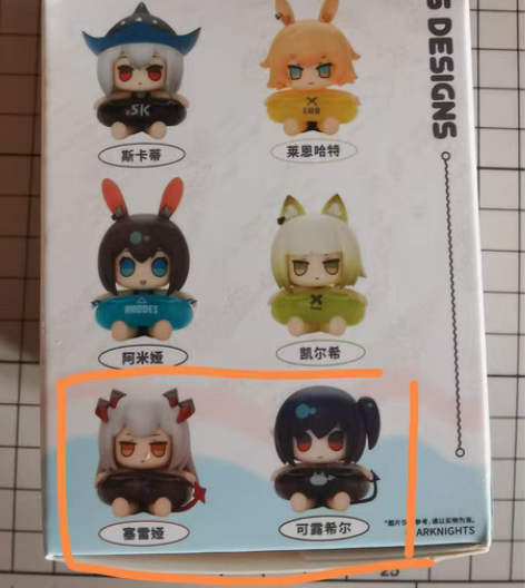 明日方舟沙滩派对盒蛋正版 仅余可露希尔,5...