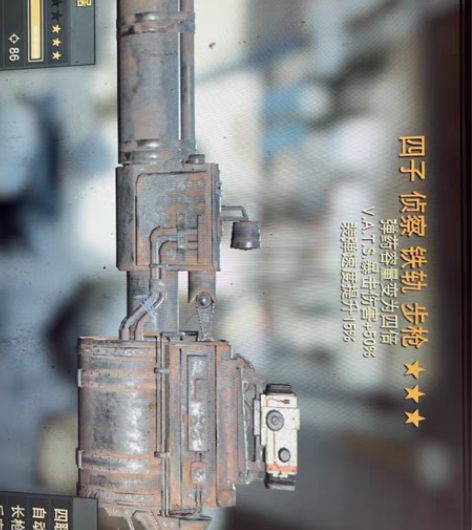 包邮辐射76铁轨 450填铁轨标价即卖价?...