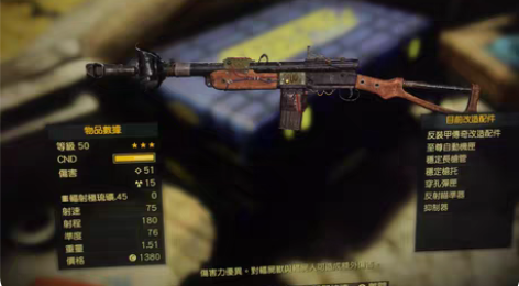 辐射76 ps 反甲爆v25镭步q 理论上...