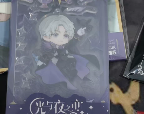 低于原价出光与夜之恋月升怪谈立牌查理苏，现...