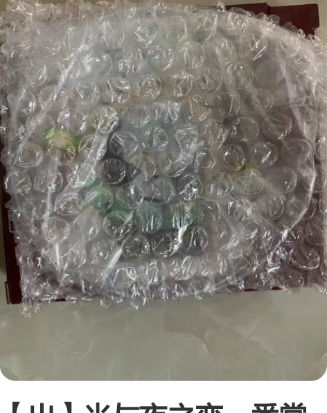 【出】光与夜之恋一番赏小赏 齐司礼盘子1...