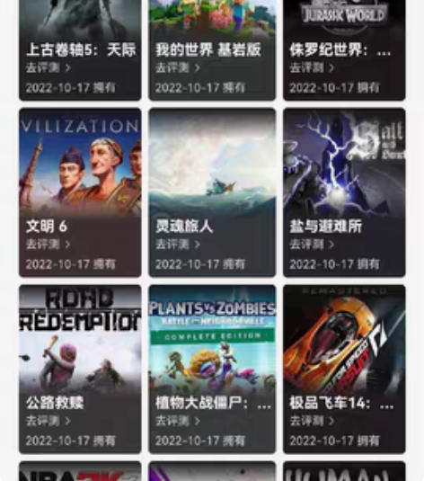 包邮Switch数字版游戏副号 十多款游戏...