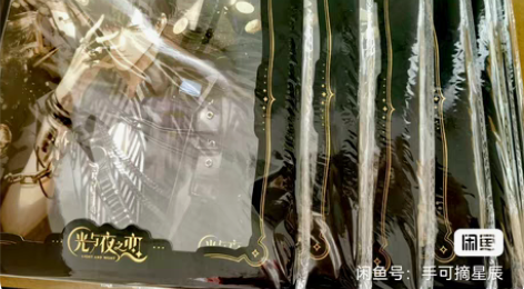 【出】夏鸣星生日吧唧 色纸 礼盒 标价可直...