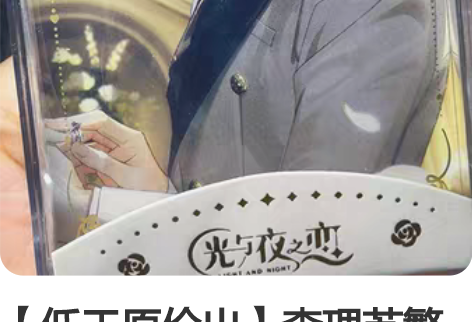 【低于原价出】查理苏繁花与序章亚克力麻将 ...