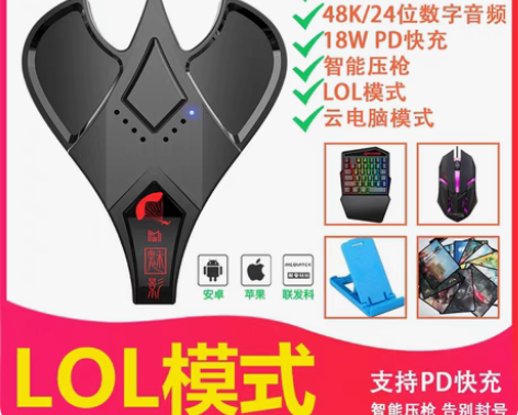 包邮全新 魅影M3王座英雄联盟王座 感兴趣...