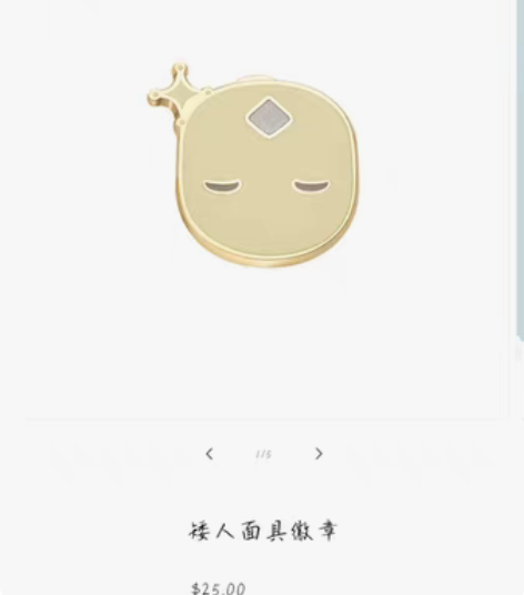 包邮【预售】光遇矮人面具徽章 非现 可直拍...