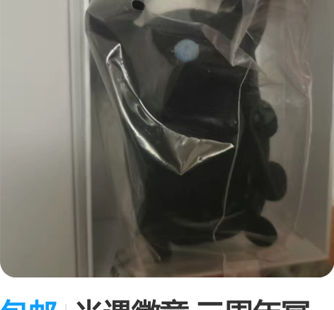 包邮光遇徽章 三周年冥龙钥匙扣nfc现货现...